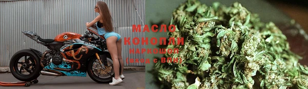 MESCALINE Володарск